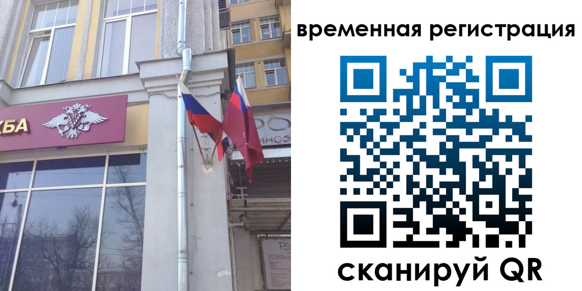 где прописаться в Касимове