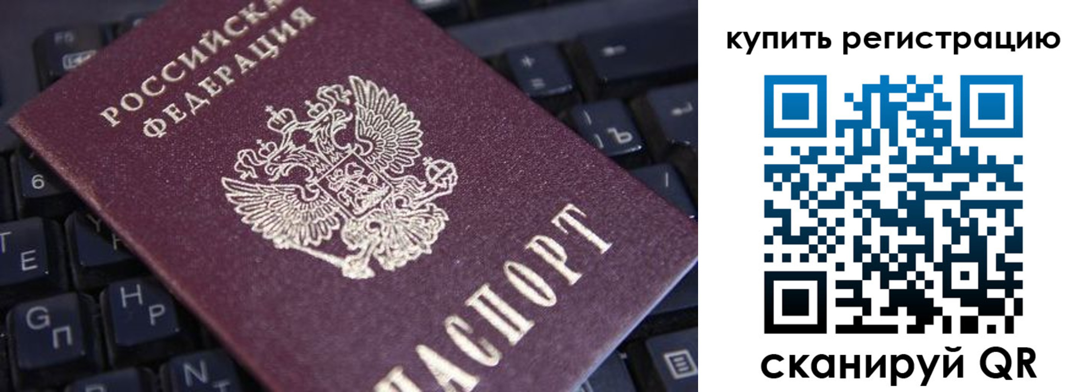 временная регистрация адрес в Касимове