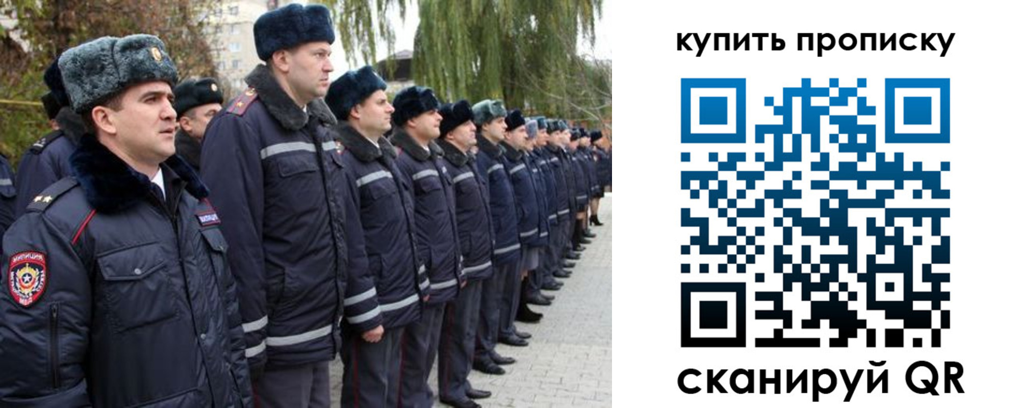 прописка в квартире в Касимове