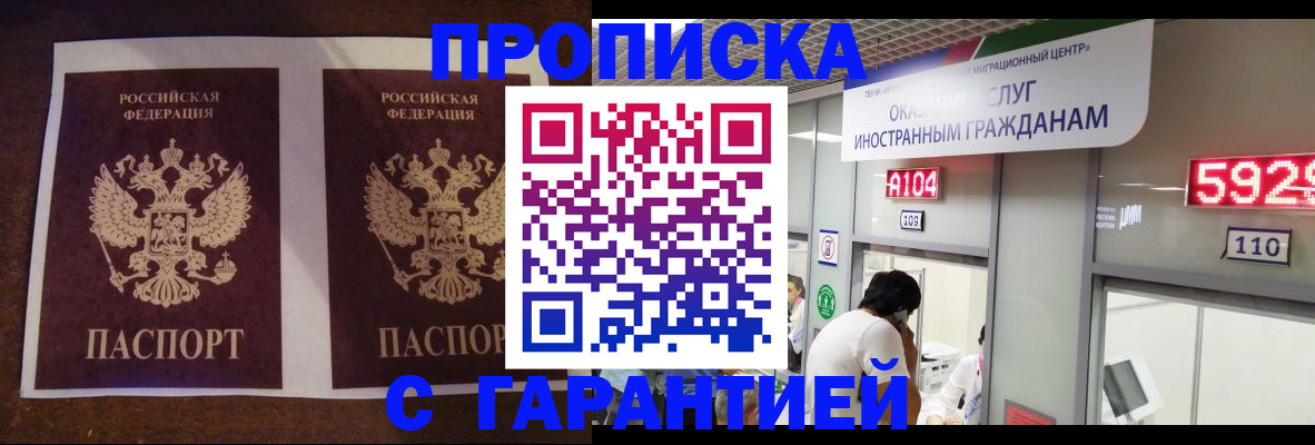 регистрация для дет. сада в Касимове