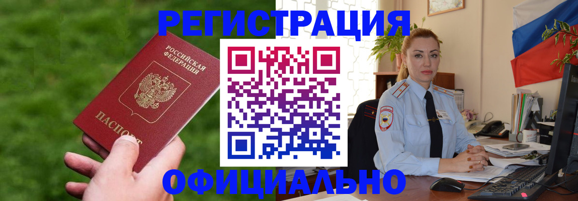 временная регистрация госуслуги в Касимове