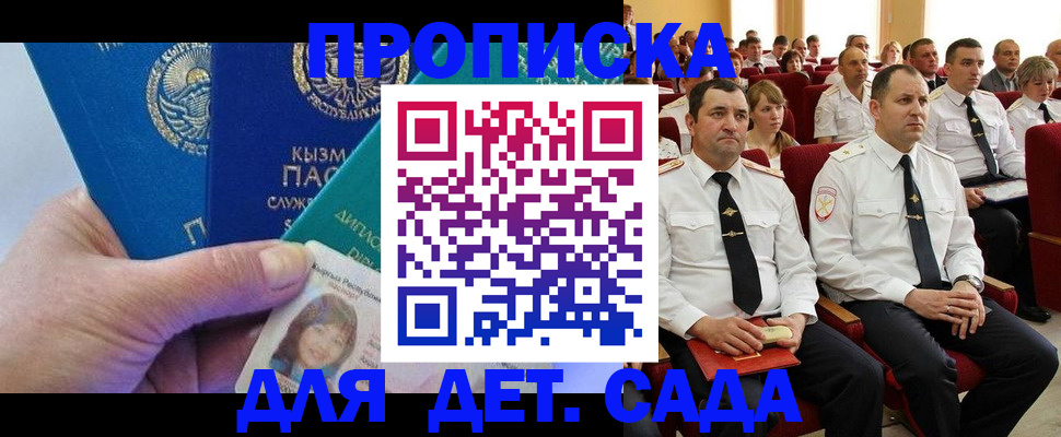 временная регистрация адрес в Касимове