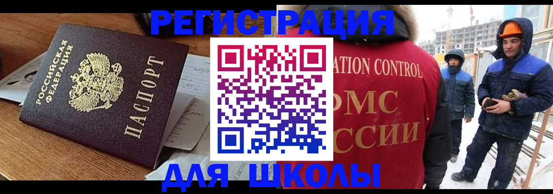 регистрация для дет. сада в Касимове