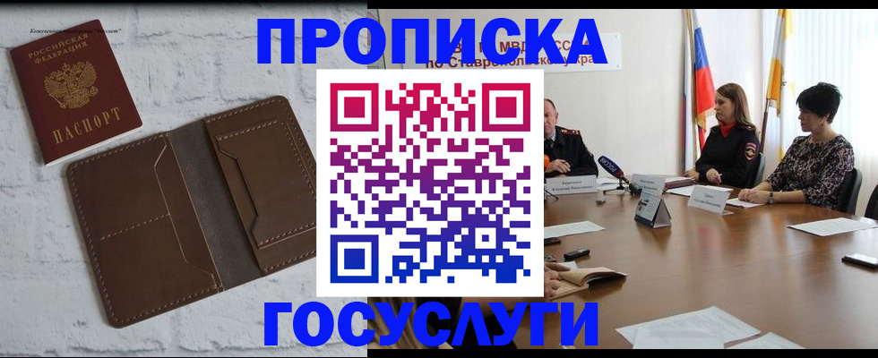 регистрация для школы в Касимове