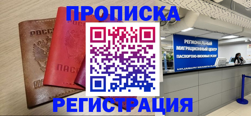 регистрация для школы в Касимове