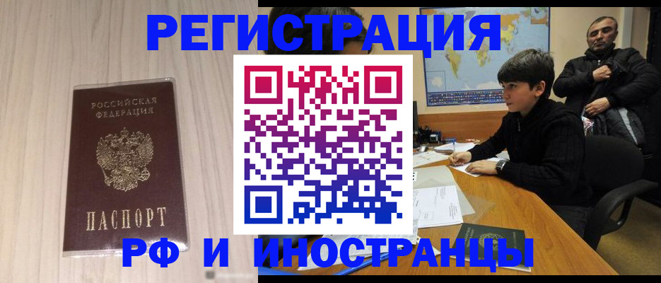 пропишу в квартире в Касимове