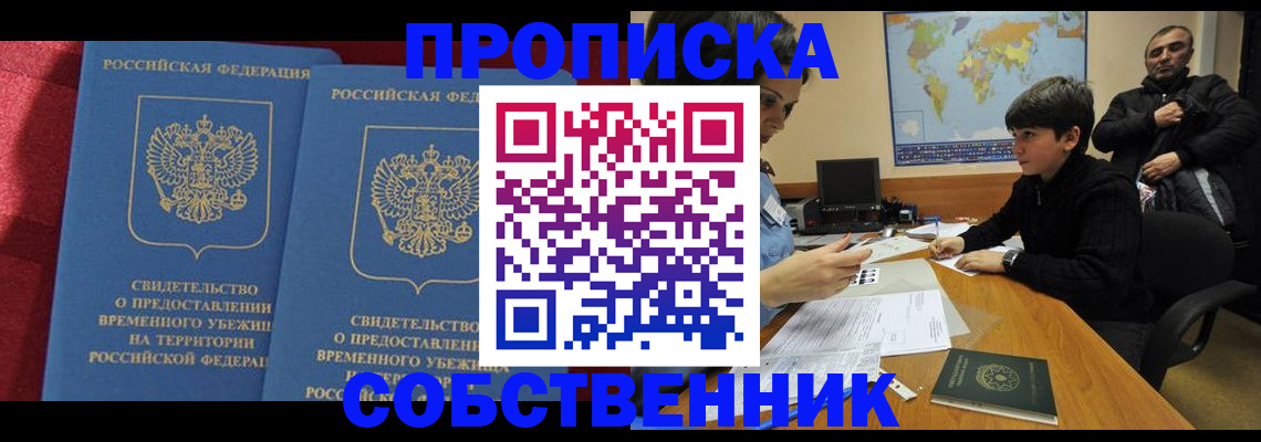 временная регистрация госуслуги в Касимове